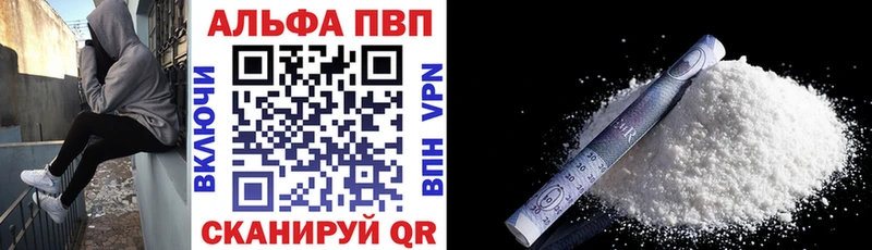 А ПВП VHQ  где найти   Ивдель 