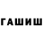 Метадон белоснежный Zamira Jurakulova