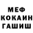 КЕТАМИН VHQ Martin Ohnenamen