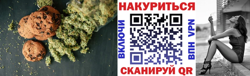 Еда ТГК конопля  где купить   Ивдель 