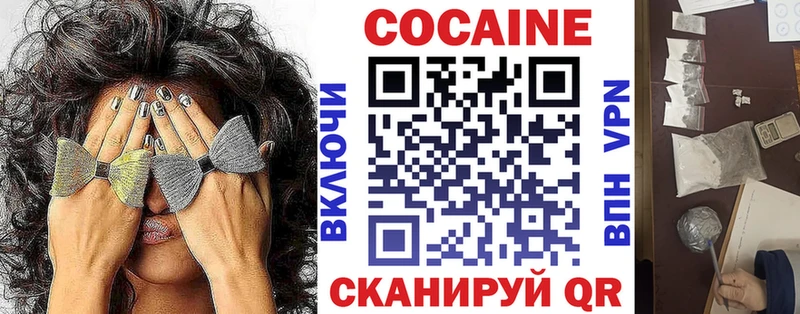 Кокаин 99% где продают mega ссылки Ивдель