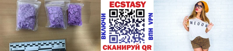 Экстази бентли Ивдель