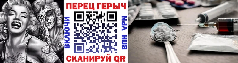 даркнет телеграм  Ивдель  Героин белый 