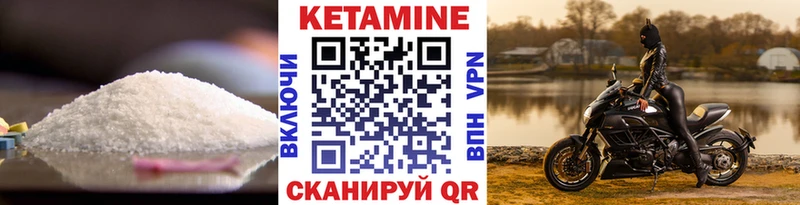 Кетамин VHQ  Ивдель 