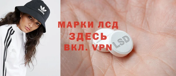 стафф Алексин