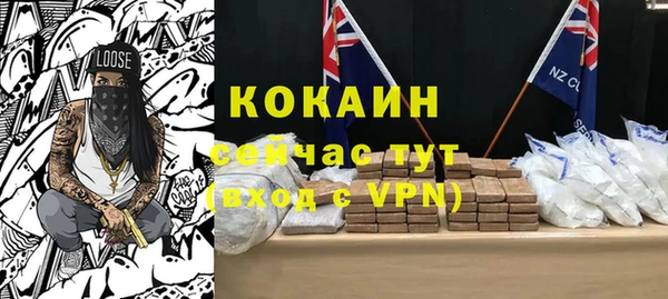кокаин Алзамай