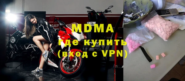 стафф Алексин