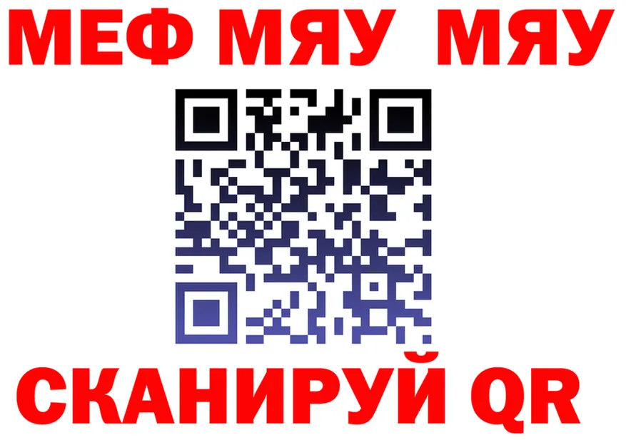 Меф 4 MMC маркетплейс это hydra Ивдель