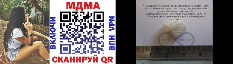 МДМА молли Ивдель