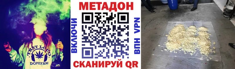 Метадон белоснежный  купить  сайты  Ивдель 