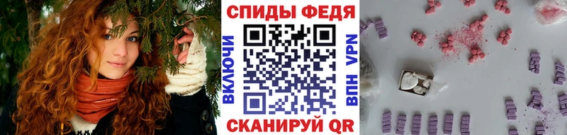 купить наркотик  Ивдель  Первитин мет 