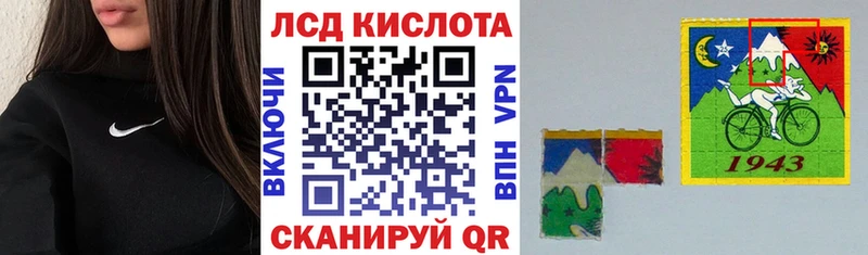 Марки NBOMe 1,8мг Ивдель