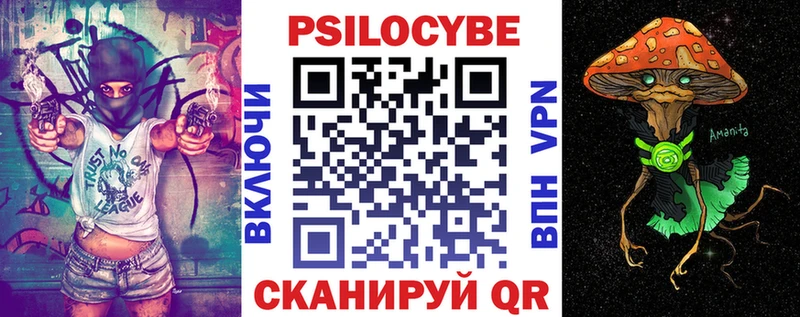 Псилоцибиновые грибы ЛСД  Ивдель 